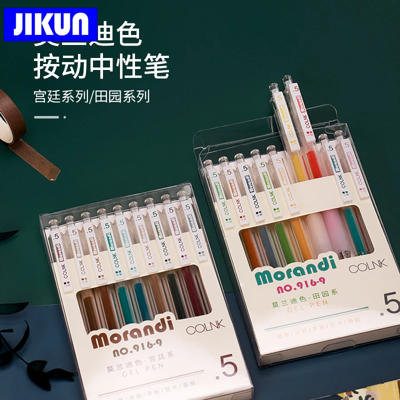

JIKUN 9 цветов/набор, набор гелевых ручек Morandi, выдвижной блокнот, самодельные ручки для рисования