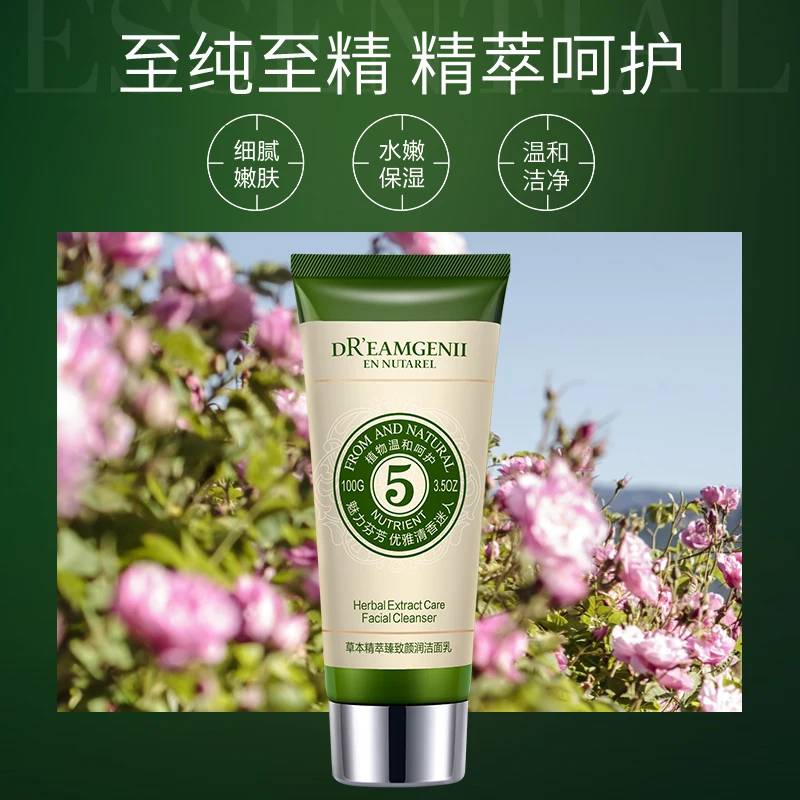 Травяные экстракты очищающее средство для лица увлажняющее 100 мл мытья контроль