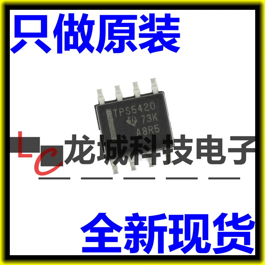 

TPS5420 TPS5420DR SOP8