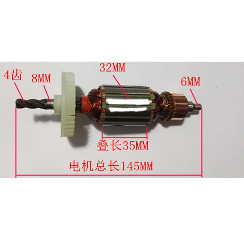 

AC220-230V armature rotor replace for Hitachi FCJ55 Jigsaw 4teeth rotor power tool accessories