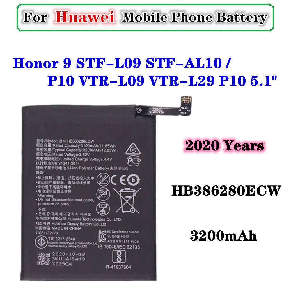 

2020 For Huawei battery Honor 9 STF-L09 STF-AL10 / P10 VTR-L09 VTR-L29 P10 5.1" HB386280ECW 3200mAh battery Replacement Battery