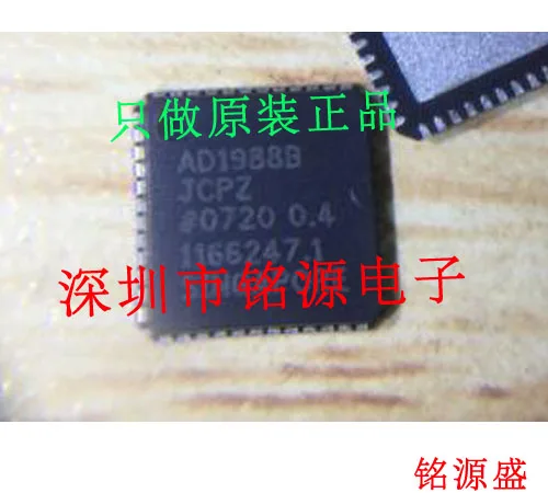 

Новые оригинальные 10 шт. AD1988BJCPZ AD1988B AD1988 QFN48