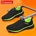 Модные мужские кроссовки, сетчатая повседневная обувь, мужская обувь на шнуровке, легкая Вулканизированная обувь, кроссовки для ходьбы, Zapatillas Hombre