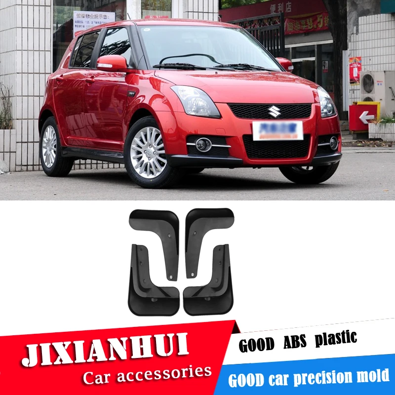 Брызговики для Suzuki swiches 2010-2012 брызговики передние щитки от грязи