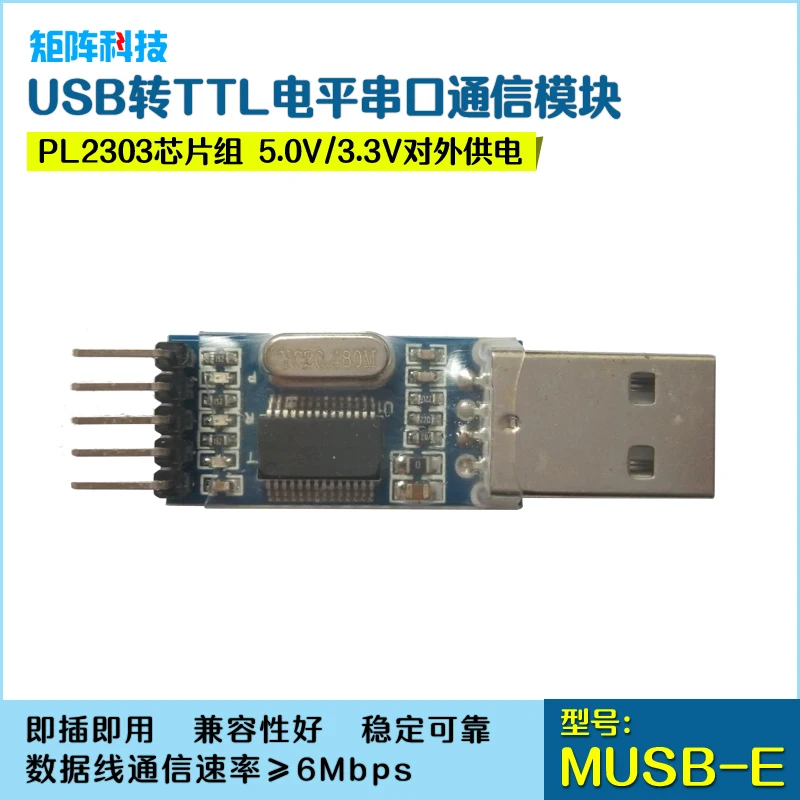 

Кабель для загрузки PL2303 с последовательным модулем USB на TTL