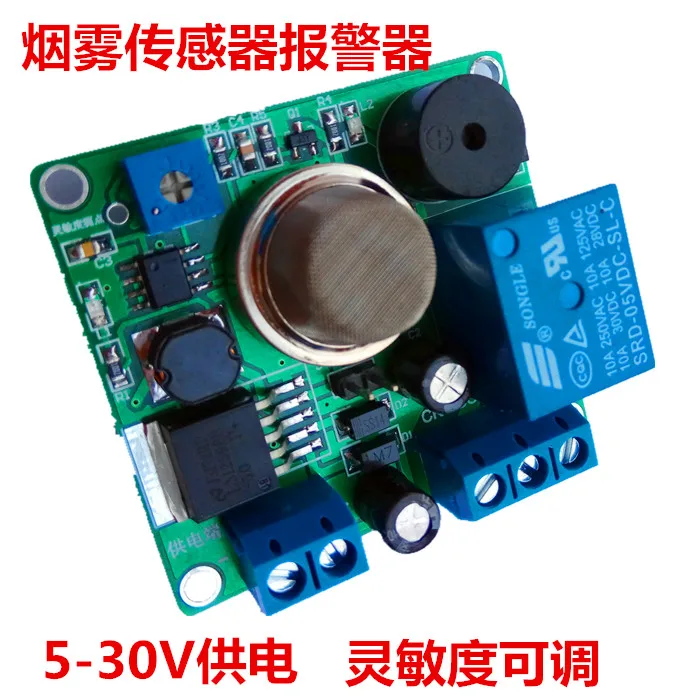 

Smoke Sensor Smoke Alarm Module Mq-2 Detection Smoke Switch Controller Kitchen Smoke Detection Alarm