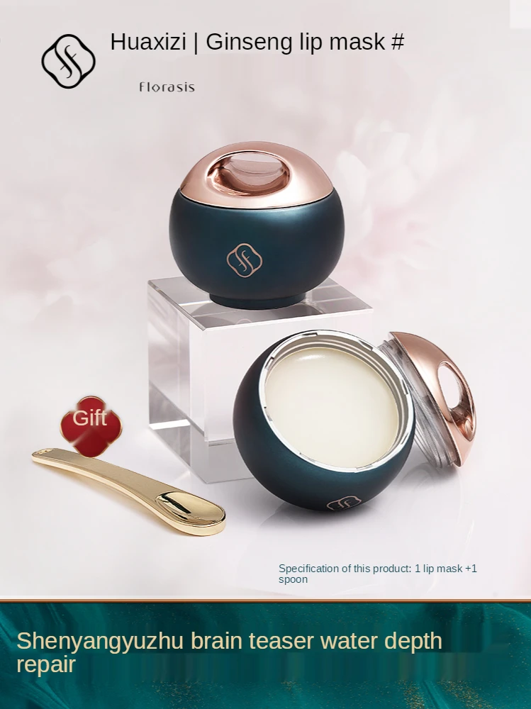 

Huaxizi Huaxun Ginseng Lip Balm