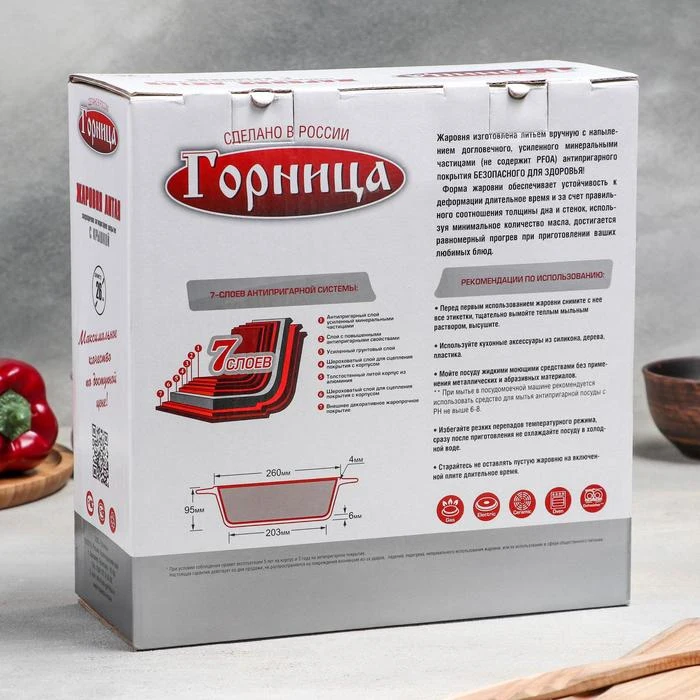 Жаровня ГОРНИЦА Шоколад 26×9 5 см стеклянная крышка МИКС | Дом и сад