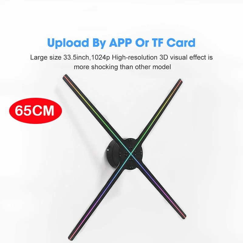 Голографический светодиодный светильник 65 см 4 вентилятора с Wi Fi