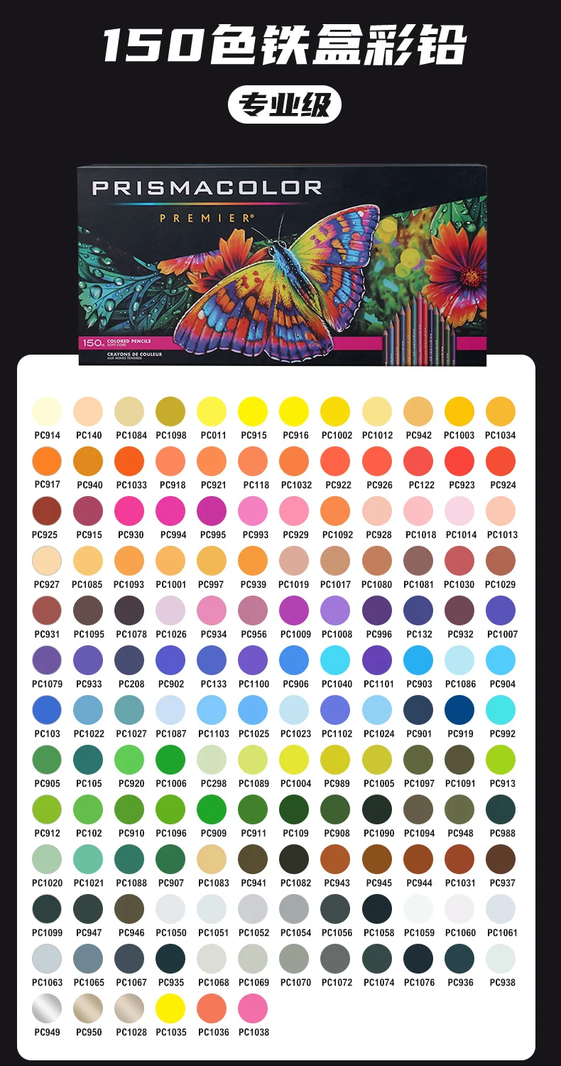 lapis de cor USA Sanford Prismacolor Premier 150 colors oil color pencil 3.8MM soft core for design hand drawing painting | Канцтовары