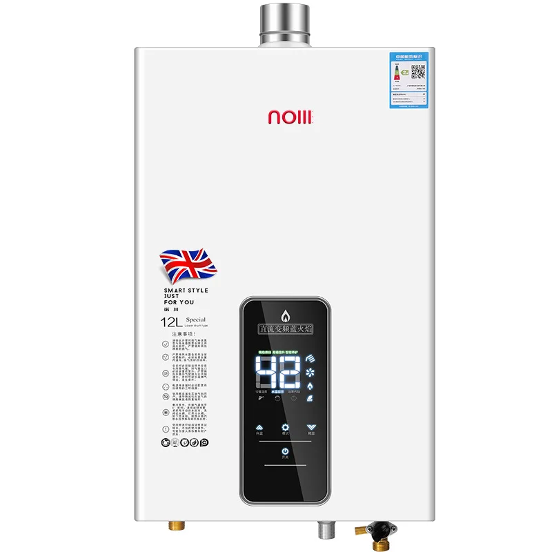 

16 л, большой интеллектуальный преобразователь частоты, водонагреватель для природного газа, постоянная температура, безрезервуарный выхло...