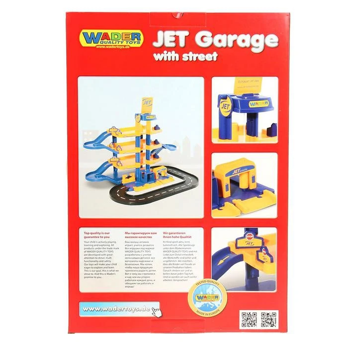 Паркинг JET 4-уровневый с дорогой
