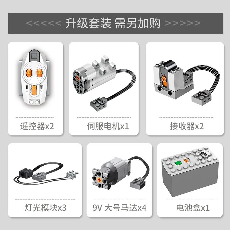 Блоки Sembo модель MOC дизайн пульт дистанционного управления светильник Гоночная