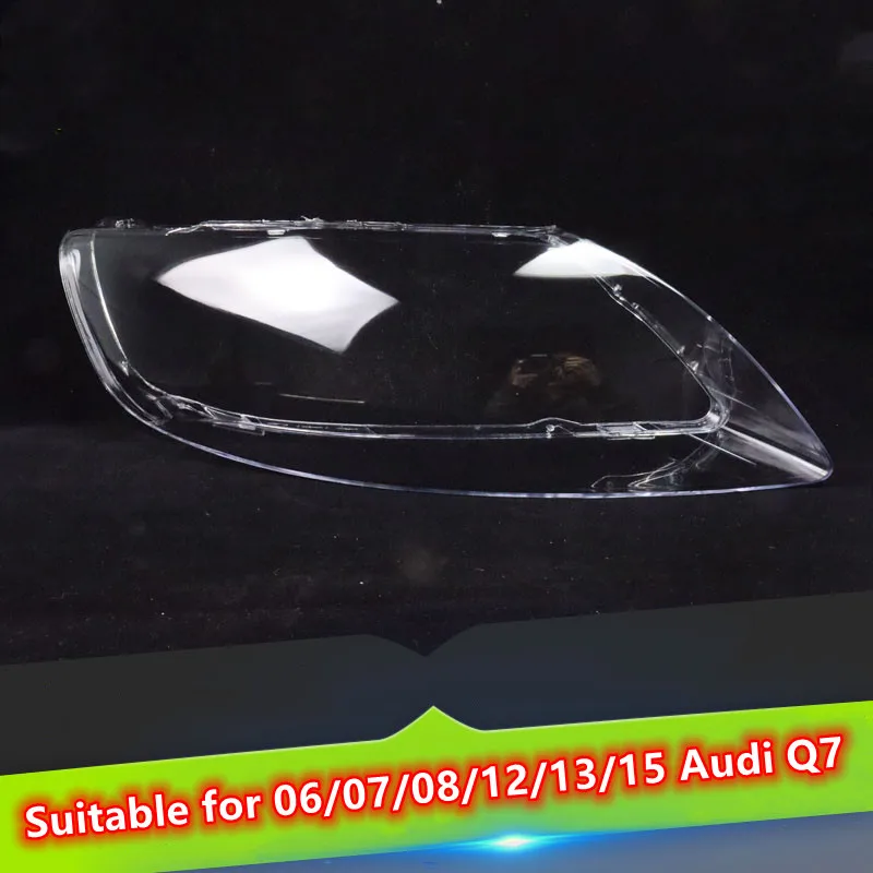 

Suitable for Audi Q7 headlight cover 06/07/08/12/13/15 Audi q7 headlight lamp shell mask headlight lampshade