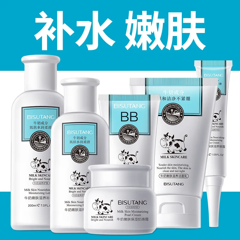 

Whitening Skin Care Sets Milk Essence Cleanser Toner Eye Cream Lotion Nourishing Moisturizing Hydrating Facial Skincare Set M