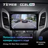 Изображение товара 3