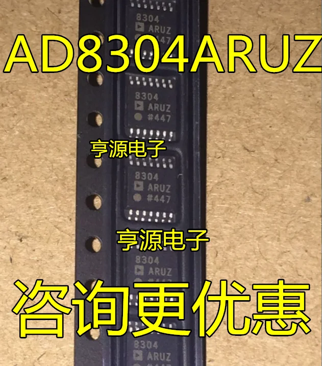 3 шт. AD8304 AD8304ARU AD8304ARUZ новые импортные чипы|Органайзеры для кабеля| |