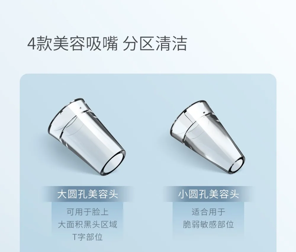 Xiaomi inFace средство для удаления черных точек уход за кожей пор вакуумное удаление акне прыщей вакуумный инструмент для всасывания лица машина для очистки лица