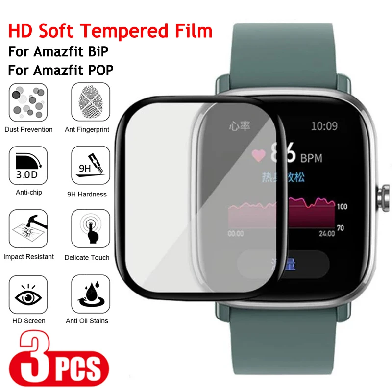 Мягкая HD-пленка из закаленного стекла для HuaMi Amazfit BiP S U Pro защитная пленка на весь