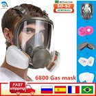 SJL 7 в 1 6800 промышленный респиратор для распыления краски, респираторная маска, комплект 2 в 1, защитный фильтр для работы, Пылезащитная маска на все лицо, замена 3M