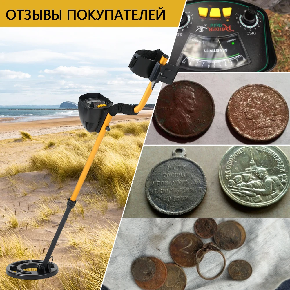 Профессиональный Подземный металлоискатель MD3009II с золотым заземлением MD 3009ii