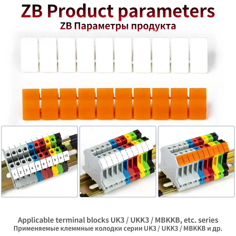 10 штук ZB6 с надписью и пустыми маркировками типа печати, серия UK, номер терминала Din Rail Blocks Maker Strips on.