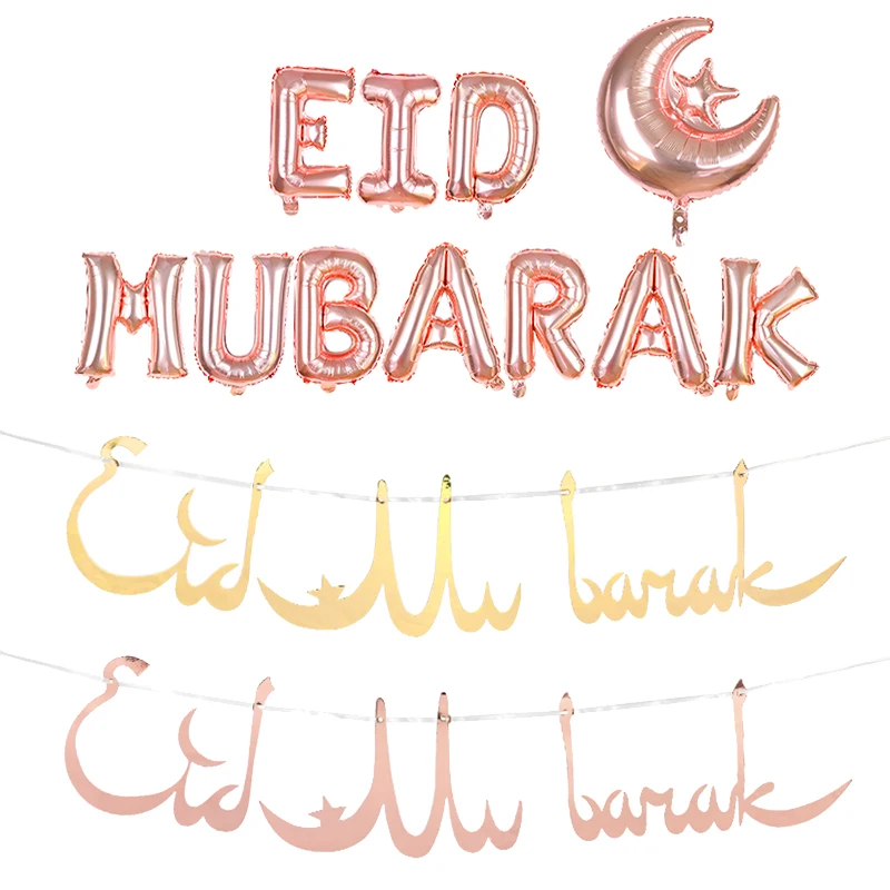 Воздушные шары Eid Mubarak висячий транспарант KAREEM украшения для Рамадана дома