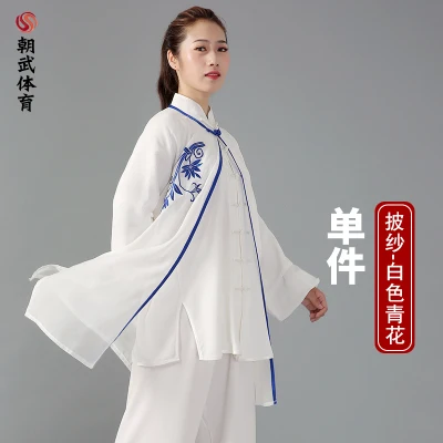 Модная Униформа тайчи для женщин и мужчин униформа боевых искусств Китайская