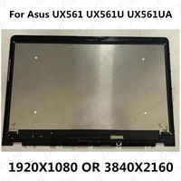 15 6 fhd lcd screen panel lcd assembly with frame bezel for asus ux561 ux561u ux561uar ux561uar ux561ud b156zan03 1 3840x2160