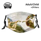 Маска для лица многоразовая моющаяся с фильтром, Сотворение Адама Микеланджело Сикстинской часовни, многоразовая, защита от пыли