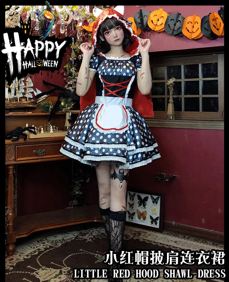 Костюм на Хэллоуин для взрослых женский костюм выступления маленький красный с