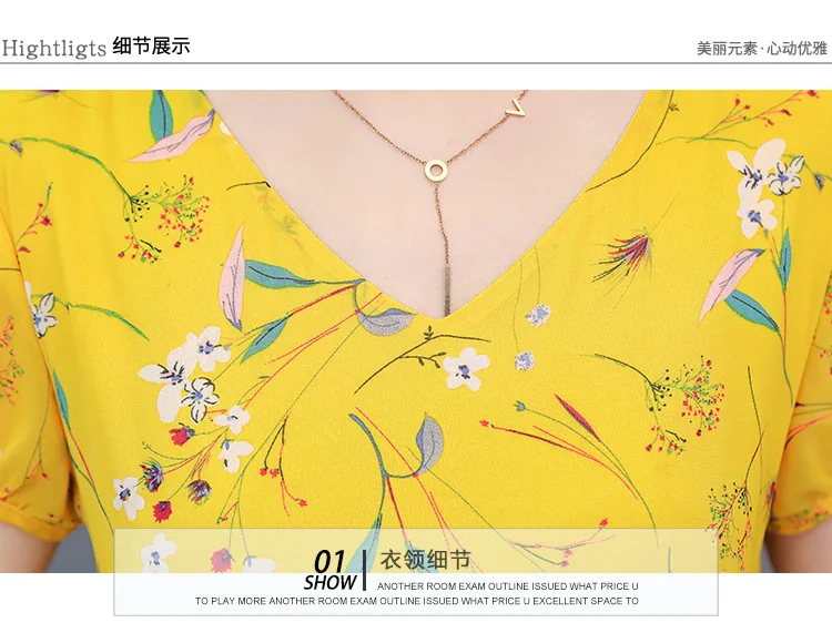 

Real-life 2021 summer new Korean version of the large-size temperament lady chiffon big swing dress waist long beach skirt