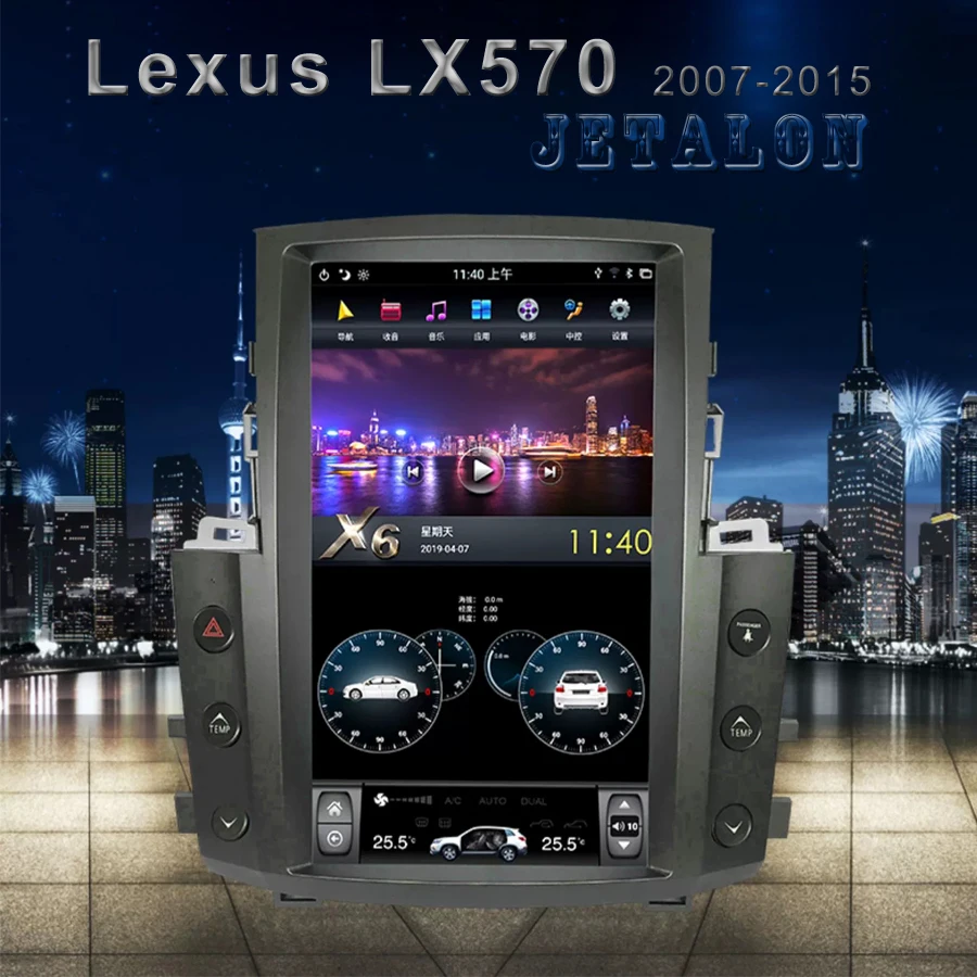 Автомобильный мультимедийный плеер IPS экран 13 6 дюйма GPS PX6 Tesla Android 2007 для LEXUS LX570 9 0