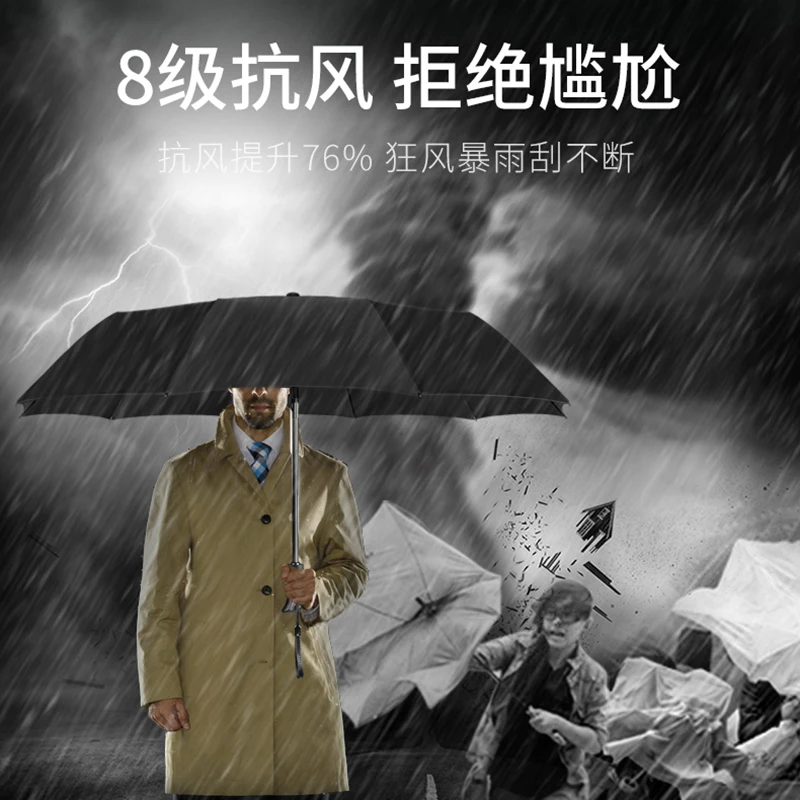 Automatic Travel Windproof Umbrella Folding Black Mini Women Foldable Small paraguas hombre men Rain Gear KK60YS | Дом и сад