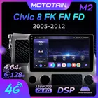 Автомагнитола Mototain 2 Din для Honda Civic 8 FK FN FD 2005 - 2012 Android 10,0 мультимедиа 4G LTE 6G 128G