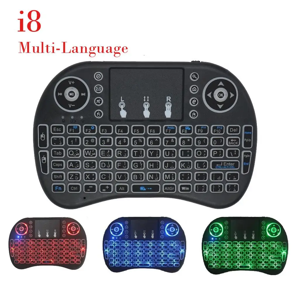 

i8 Mini Keyboard Touchpad Colorful Backlit Air Mouse English Russian Spanish Hebrew 2.4G Wireless For Android TV Box PC PS3/PS4