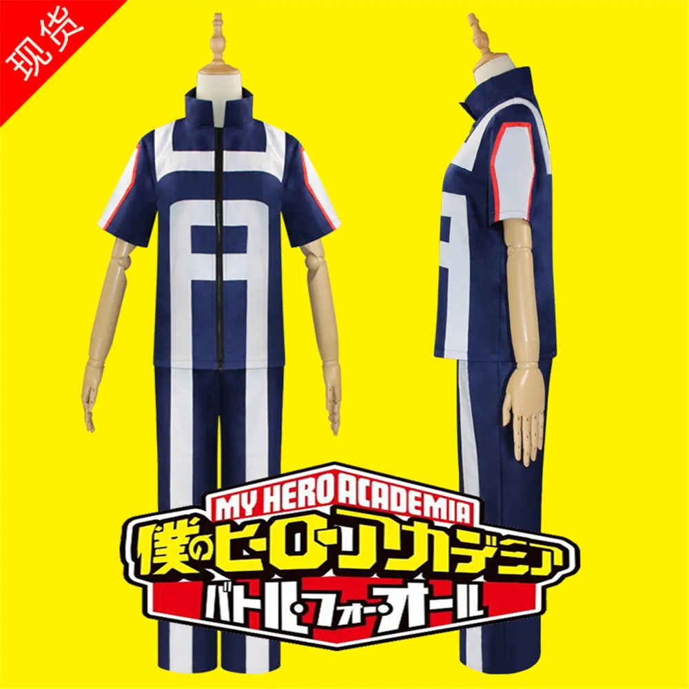 Костюм для косплея моя геройская Академия боку без героев мужская и женская