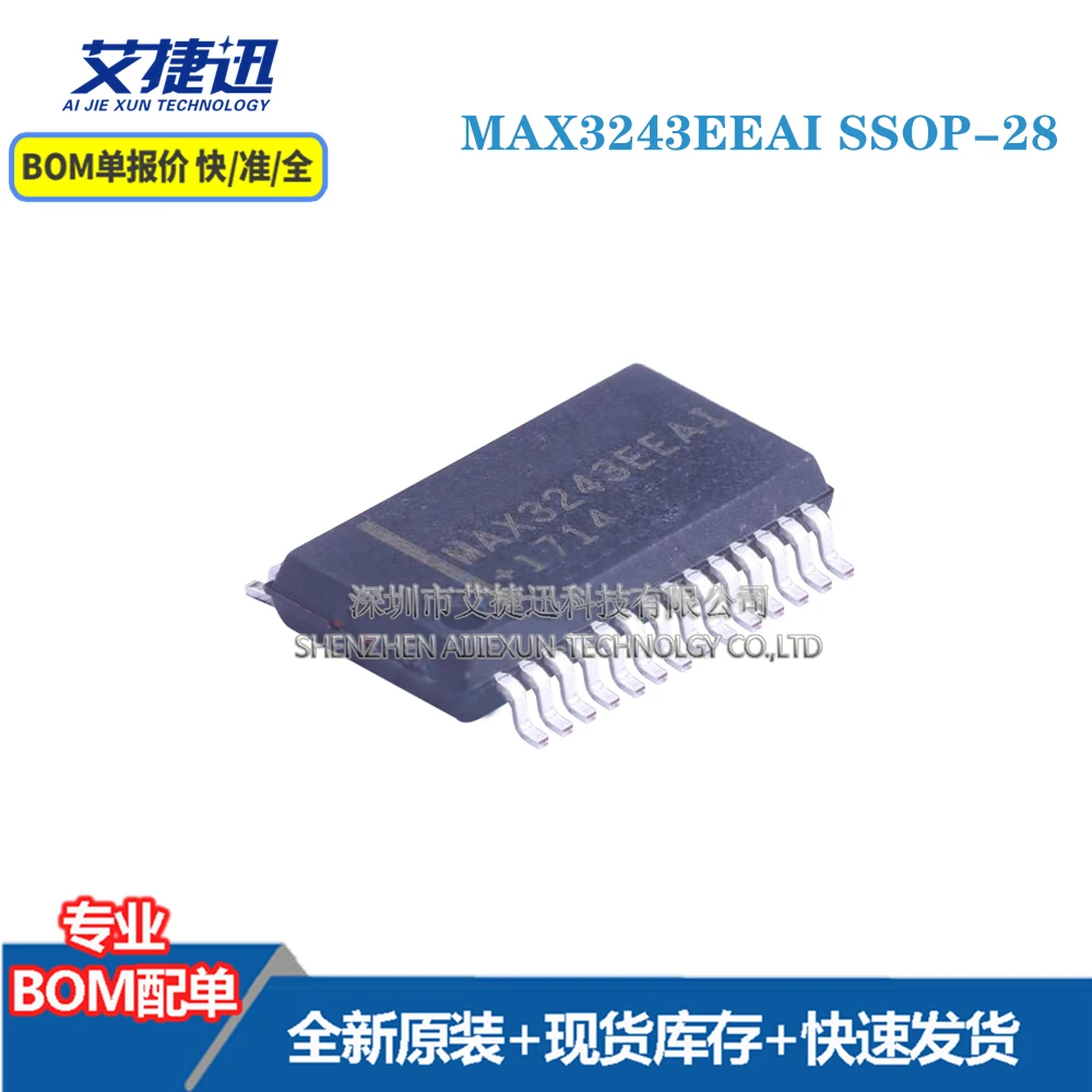 

5 шт. MAX3243EEAI SSOP-28 новые и оригинальные детали IC chips