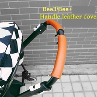 new baby stroller handle pu leather protective case covers fit for bugaboo beebee3 handrail bee plus pram armrest accessories