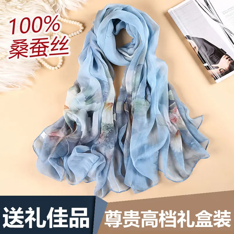 

★100% silk scarves women's long silk scarves versatile scarves