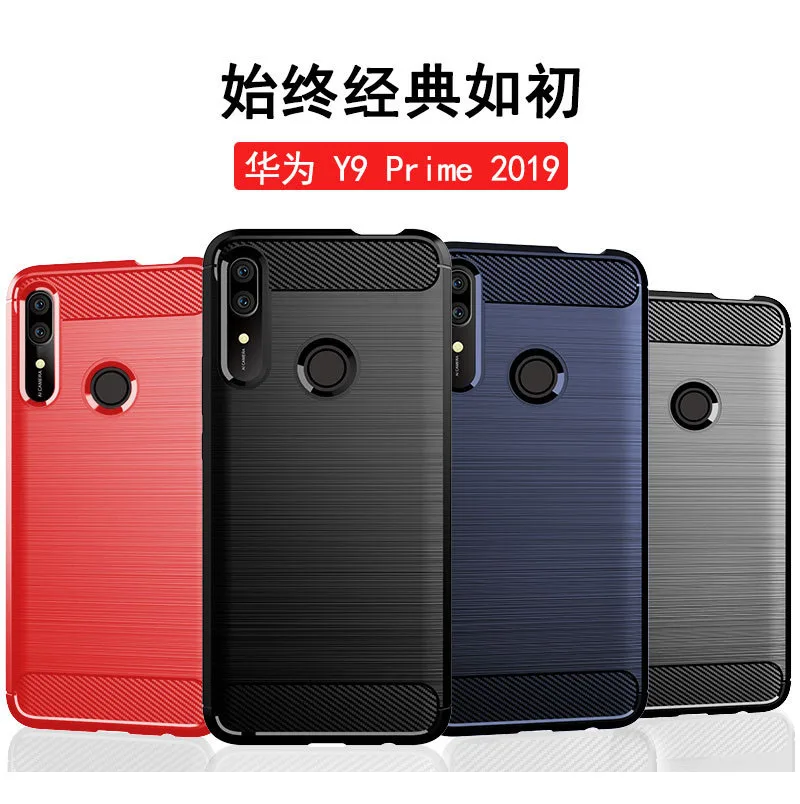 Чехол из углеродного волокна для huawei P Smart Z чехол противоударный бампер