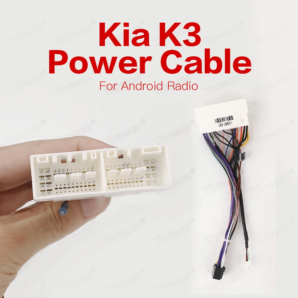 Аксессуары для автомобиля на Android аксессуары радио жгуты проводов адаптер разъем