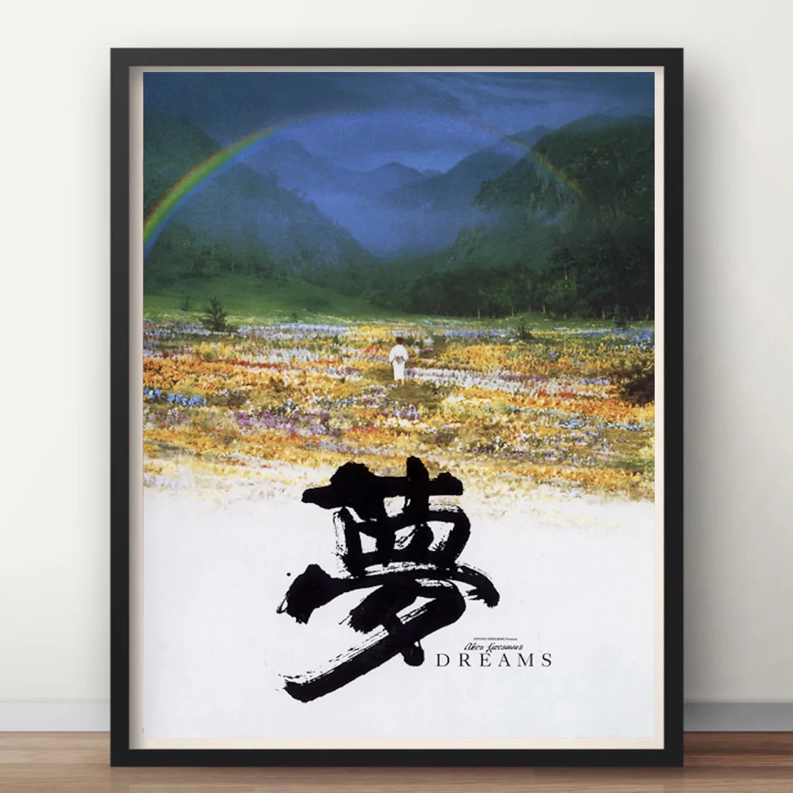 Винтажный постер мечты Мицуко байхо Акира Куросава японское Ретро год кино