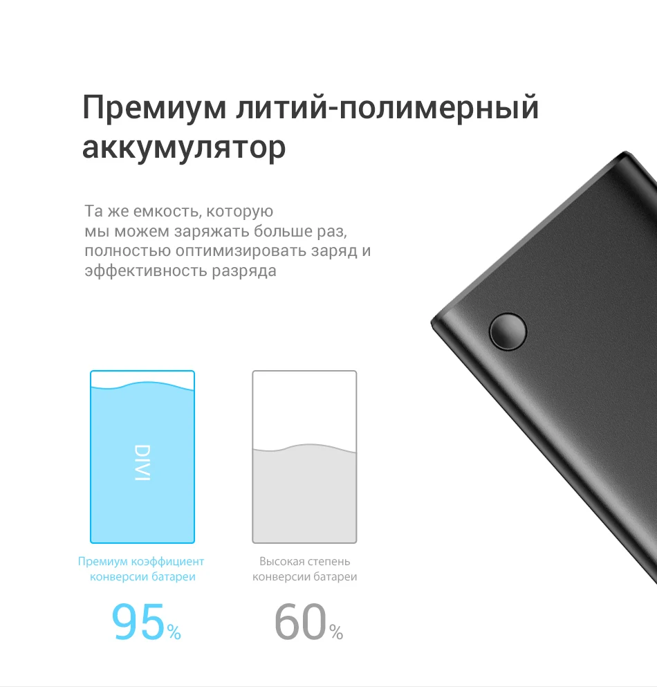 DIVI 10000 мАч, мини внешний аккумулятор, портативное зарядное устройство типа C, 3 А, быстрая зарядка для iPhone, Xiaomi Mi 9, внешний аккумулятор, зарядное устройство