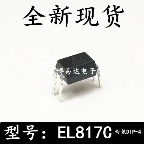 

EL817C EL817 817 DIP-4