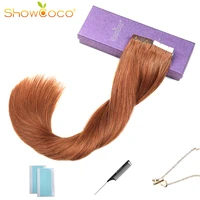 showcoco tape in real human hair extensions machine made remy invisible double sided blue tape darkcolors for thin hair 20pc