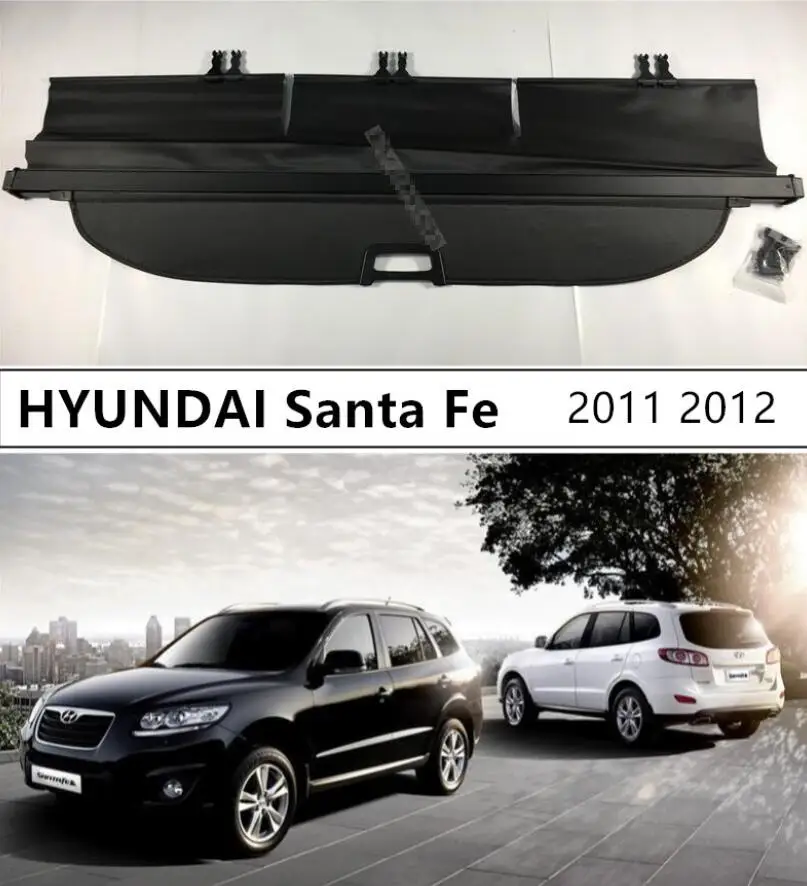 Защитный чехол для багажника HYUNDAI Santa Fe 2011 2012 черный бежевый|Хромирование| |