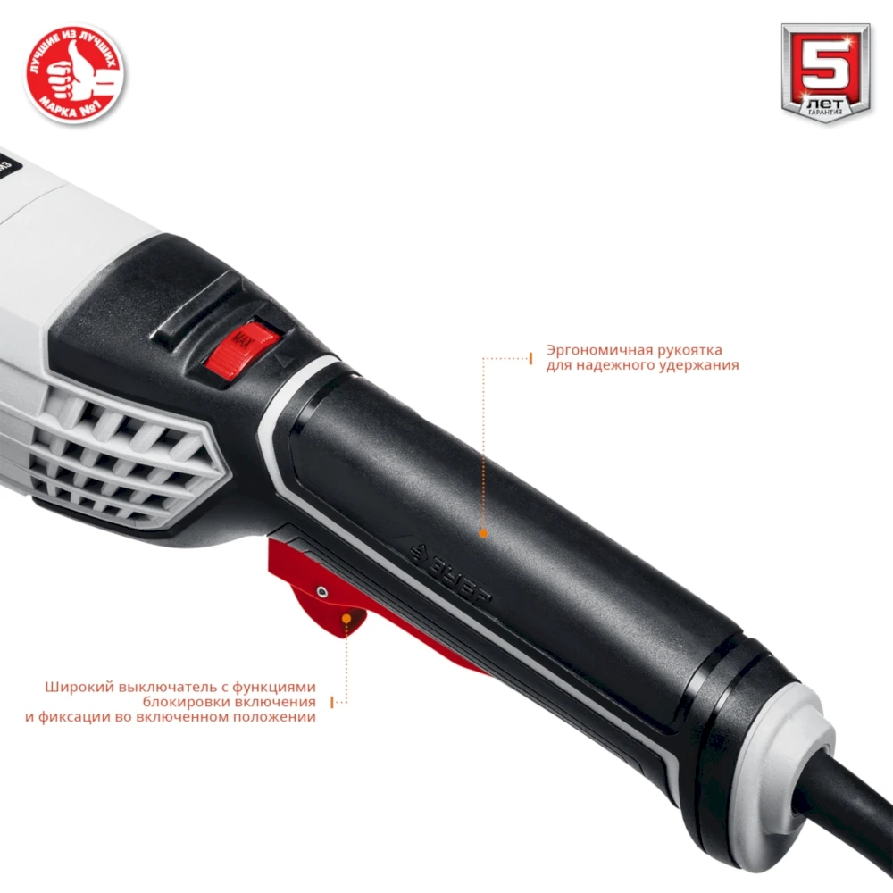 Угловая шлифовальная машина (болгарка УШМ) с регулировкой оборотов 125 мм 1200 Вт 11000