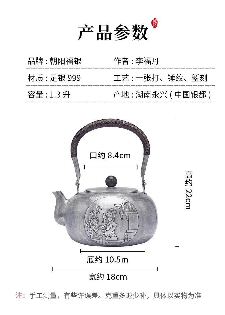 Серебряный чайник из чистого серебра 999 пробы для воды японский кунг-фу чайной