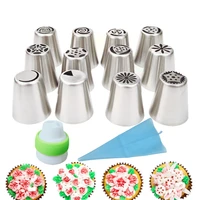 5 14pcs icing piping nozzles russian tulip stainless steel flower cream pastry tips nozzles bag cupcake cake decorating tools